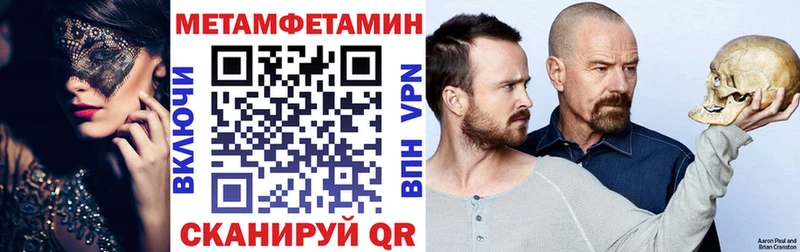Амфетамин Premium  Железногорск 