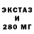 БУТИРАТ 1.4BDO Mango Star