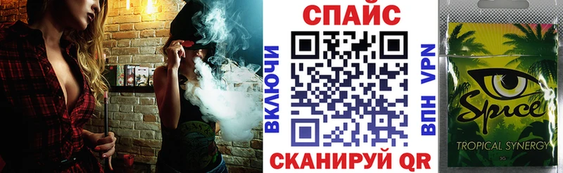 даркнет сайт Железногорск БУТИРАТ оксибутират
