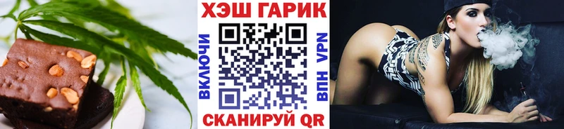 Печенье с ТГК марихуана кракен онион Железногорск