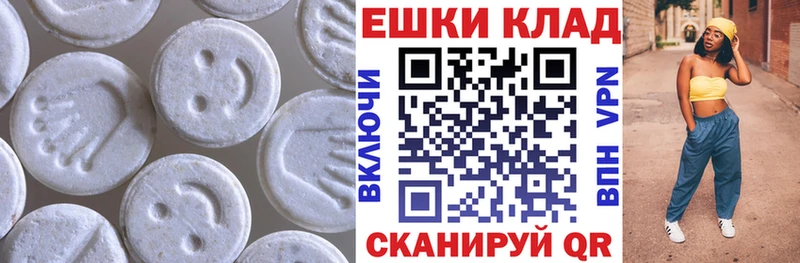 наркотики Железногорск ЭКСТАЗИ DUBAI