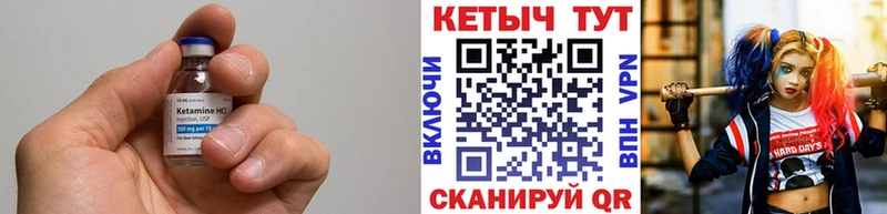 купить закладку  Железногорск  Кетамин ketamine 