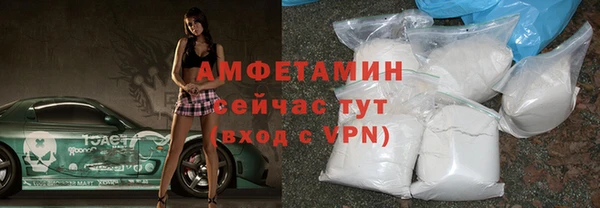 первитин Алзамай
