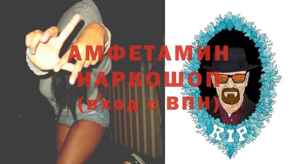 мефедрон VHQ Алексин