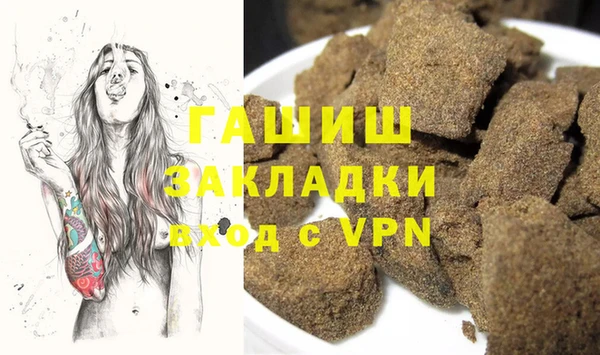 мефедрон VHQ Алексин