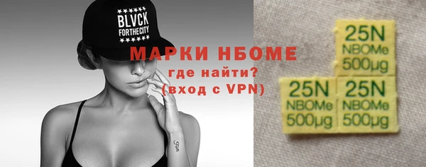 мефедрон VHQ Алексин