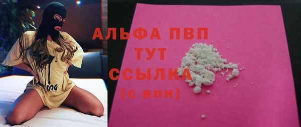 первитин Алзамай
