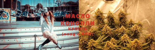 амф Нефтегорск