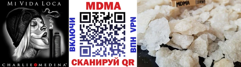 закладка  Железногорск  MDMA crystal 