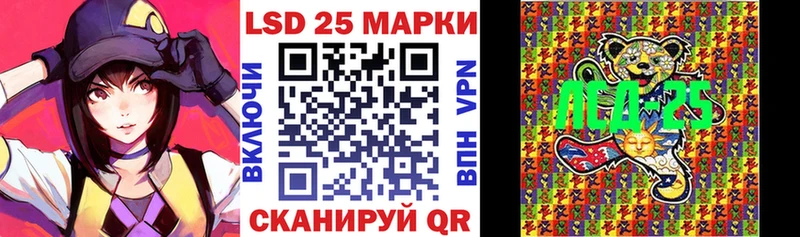Марки 25I-NBOMe 1,8мг купить Железногорск
