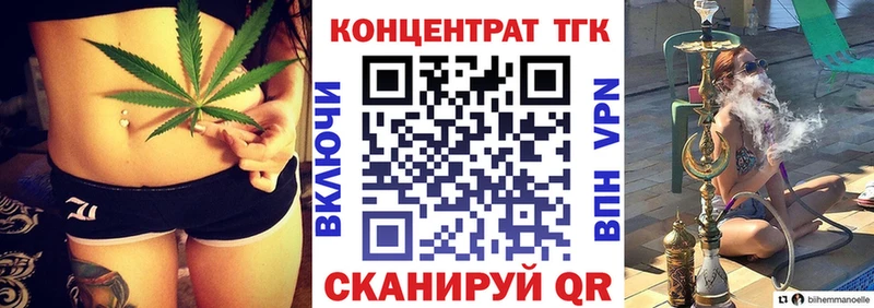 Дистиллят ТГК вейп  ссылка на мегу сайт  darknet какой сайт  Железногорск 
