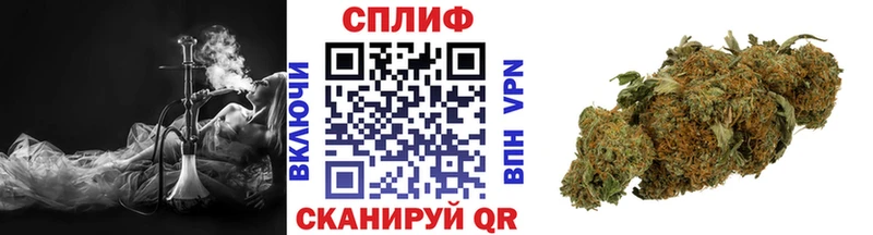 Марихуана SATIVA & INDICA  площадка клад  Железногорск 